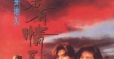 Tin joek yau ching II: Tin cheung dei gau (1993) stream