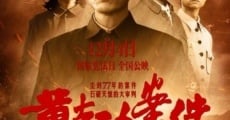 A Murder Beside Yan He River (2014) stream