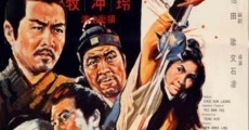 Si wu shi (1969) stream