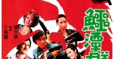 E tan qun ying hui (1976) stream