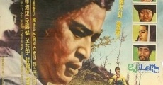 Ganghwadoryeong (1963) stream