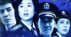 jing xin dong po (2003)