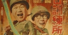 Holjuki dungdungi nonsan honryeonsoe gada (1959) stream