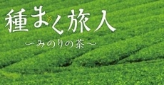 Filme completo Tanemaku tabibito: Minori no cha