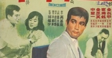 Hasugsaeng (1966) stream