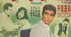 Hasugsaeng (1966)