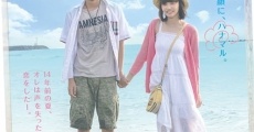 Natsu no hi, kimi no koe film complet