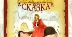 Staraya, staraya skazka film complet