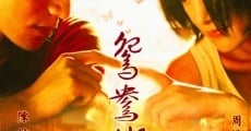 Yuan yang hu die (2005) stream