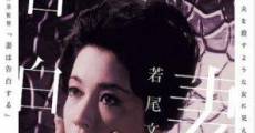 Tsuma wa kokuhaku suru (1961) stream