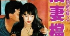 Wun chai dong on (1993)