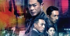 Fan zui xian chang (2019) stream