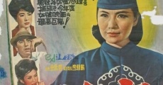 Yeopansa (1962)