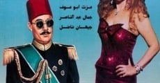 Filme completo A Woman Shook the Throne of Egypt