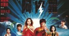 A Xiu Luo (1989) stream