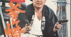 Gokudo Kamagasaki ni kaeru