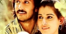 Aa Dinagalu film complet