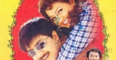 Aaduthu Paaduthu film complet