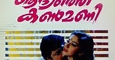 Película Aadyathe Kanmani