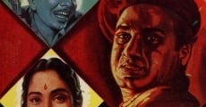 Aakhri Dao (1958) stream