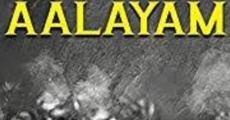 Aalayam streaming