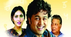 Película Aamhi Asu Laadke