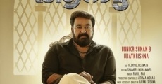 Aaraattu (2021) stream