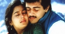 Aasai (1995)