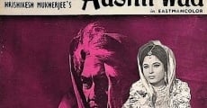 Aashirwad (1968) stream