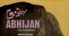 Abhijaan (1962)