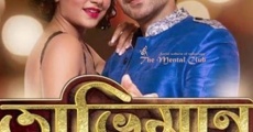 ABHIMAAN (2016) stream