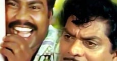 Filme completo Achammakuttiyude Achayan