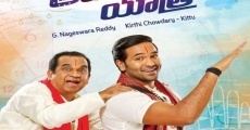 Achari America Yathra streaming