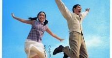 Kinpatsu no sougen (1999) stream