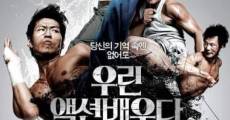 Woo-ri Aek-syeon-bae-woo-da film complet