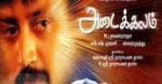 Adaikalam (2006)