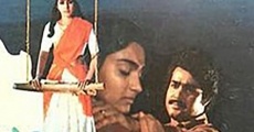 Adhyayam Onnu Muthal (1985)