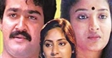 Adiverukal film complet