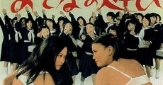 Joshi gakuen: Otona no asobi (1971) stream