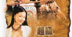 Huang jin dao li xian ji (1996) stream