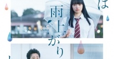 Koi wa ameagari no yô ni (2018)