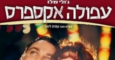 Afula Express (1997) stream