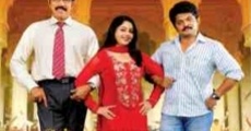 Agam Puram film complet