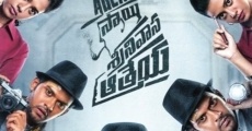 Agent Sai Srinivasa Athreya (2019) stream