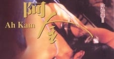 A Jin de gu shi (1996) stream