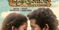 Aickarakkonathe Bhishaguaranmaar (2018) stream