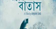 Ajana Batas film complet