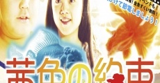 Filme completo Akaneiro no yakusoku: Sanba da kingyo