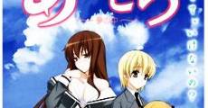 Filme completo Aki Sora Yume no Naka