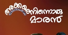 Filme completo Akkare Ninnoru Maran